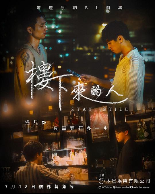 春雨aqq破解版6.9.2